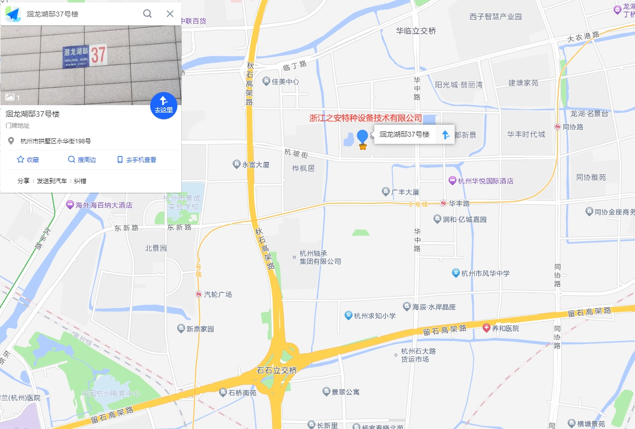 地址.jpg