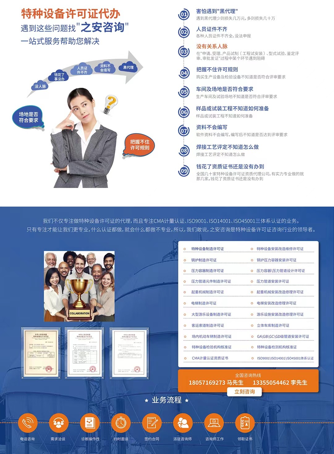 微信圖片_20240715114113.jpg