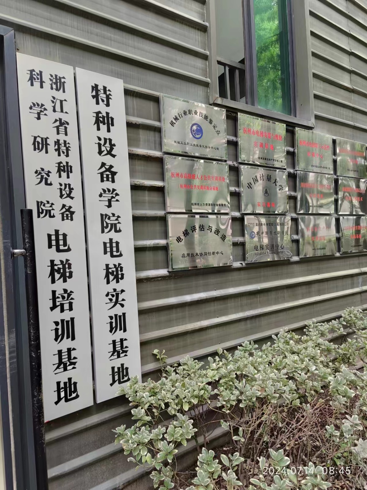 微信圖片_20240723172435.jpg